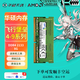 華碩天選筆記本內(nèi)存條1 23 4 56PRO酷睿銳龍兼容飛行堡壘4 5 6 7 8 9 DDR4 8G 2133MHz單條