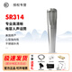 EARTHWORKS  SR314煥新版 美國原產(chǎn)話筒心形指向小振膜手持人聲電容麥克風(fēng) SR314