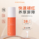 喜美恩喜美恩舒緩保濕特護乳20g×2支官方正品敏感肌乳液修護臉部泛紅 1支橘色版80g（贈同款10g）