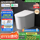 智米（SMARTMI）智能馬桶3X 泡沫盾無(wú)水壓自動(dòng)翻蓋坐便器接入米家APP 300坑