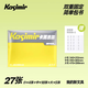 Kasimir卡西米爾學(xué)生透明書皮保護(hù)套一年級磨砂防滑加厚書本保護(hù)套【大5+中18+小4】27張