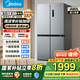 美的（Midea）慧鮮480升雙變頻一級能效十字四開門雙開對開門超薄家用471姐妹款電冰箱風冷大容量國家補貼20% BCD-480WSPZM(E)