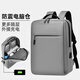 樂(lè )活旅行電腦包男16英寸男雙肩背包寸男士出差商務(wù)通勤辦公出行筆記本書(shū)包