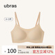 ubras無尺碼云感托吊帶背心隱形無痕文胸罩女士內衣女膚