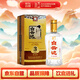 白云邊 三星陳釀 濃醬兼香型白酒 53度 500ml 單瓶裝