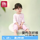 愛(ài)貝迪拉兒童睡衣家居服莫代爾男女童夏季薄款寶寶睡衣嬰幼兒小童短袖睡衣