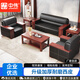 中偉辦公沙發(fā)會客沙發(fā)接待沙發(fā)簡約商務(wù)沙發(fā)辦公沙發(fā)組合3+1+1+大茶幾
