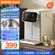 蘇泊爾（SUPOR）【國(guó)家補(bǔ)貼】電熱水瓶 保溫恒溫家用電熱水壺 5L大容量316L不銹鋼 大屏顯溫?zé)畨仫嬎畽C(jī)SW-50T916