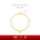 周大福17916系列 小鈴鐺圓珠 22k金手鏈生日禮物七夕情人節(jié)禮物 E126596 約16.25cm