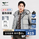 七匹狼羽絨服厚款冬季鴨絨連帽防潑水戶外防寒商務(wù)休閑外套1D1C70108585 003(中灰) 175/92A/XL