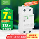 施耐德電氣 自恢復(fù)式過(guò)欠壓保護(hù)器 2P 63A  空氣開關(guān) Ea9系列 EA9ZGQ263R
