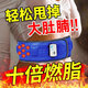 腹部按摩儀器促進(jìn)腸蠕動(dòng)甩脂機燃脂瘦身神器懶人減肚子減贅肉腰帶 升級至尊款【加熱+磁療+燃脂】