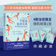 【鳳凰專享藏書票】不原諒也沒關系 復雜性創(chuàng)傷后壓力綜合征自我療愈 壓力緩解 心理健康類書籍 鳳凰新華書店旗艦店正版書籍