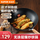 蘇泊爾（SUPOR）鐵鍋炒鍋蜂窩無(wú)涂層精鐵炒菜鍋平底燃?xì)庠铍姶艩t鍋通用34cm帶蓋