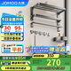 九牧（JOMOO）毛巾架衛(wèi)生間置物架免打孔雙折疊掛件套裝太空鋁7件套套裝93058