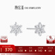 潮宏基 霜降雪花鉑金耳釘女PT950耳飾送女友生日禮物 計價工費170元 0.85g 一對款 含硅膠耳堵