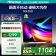 海信電視 50E3GD 50英寸 超薄懸浮全面屏 4K智慧屏 液晶巨幕 大屏游戲電視 以舊換新 家電國家補貼