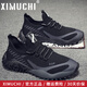 希慕馳（XIMUCHI）品牌 運動(dòng)休閑鞋男 透氣網(wǎng)面新款椰子鞋 大碼耐磨飛織老爹鞋男鞋 黑灰 41 標準皮鞋尺碼