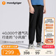 moodytiger兒童褲子輕薄透氣夏季男童長褲速干休閑女童運(yùn)動褲| Air Supply