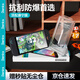邦克仕適用Switch 2代康寧鋼化膜2025款ns2適用任天堂Nintendo游戲機抗指紋保護配件屏幕無(wú)邊康寧玻璃膜