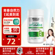 萊特維健天然維生素e軟膠囊90粒400IU維e可外用進(jìn)口VE