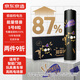 京東京造能量怪獸 極能堿性電池5號 無汞環(huán)保 玩具/血壓儀/血糖儀/智能門鎖/電子秤/鼠標【5號8節(jié)】