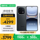 vivo iQOO 13【國家補(bǔ)貼】 16GB+512GB 賽道版 驍龍8至尊版 2K護(hù)眼屏 120W快充長續(xù)航 5G電競手機(jī)