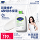 絲塔芙倍潤保濕潤膚乳473ml牛油果滋潤補水保濕霜護(hù)手霜身體乳敏感肌