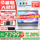 惠普星Book15【國家補(bǔ)貼20%】2025款 酷睿新品15.6英寸便攜商務(wù)學(xué)生全能輕薄HP筆記本電腦 i5-13500H  16G 512GB丨銀