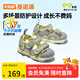 基諾浦（ginoble）機(jī)能鞋1-5歲男女寶寶夏款學(xué)步鞋包頭防撞涼鞋GW1309A 中灰/青檸色 27 170mm 適合腳長166-175mm