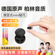 XVVMI藍(lán)牙耳機(jī)小隱形【德國原聲 柏林之音】睡眠無線迷你降噪豆入耳式隱藏上班聽歌摸魚側(cè)睡不壓耳睡覺 黑【豌豆耳機(jī)+無感佩戴】降噪