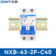 正泰NXB-63-2P-C40 家用空氣開關防過載 DZ47升級款小型斷路器 送導軌