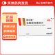 [諾仕帕]鹽酸屈他維林片 40mg*20片 1盒裝