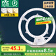 雷士（NVC）吸頂燈替換燈芯led燈盤(pán)大瓦數(shù)高亮磁吸燈圓形燈泡貼片燈管 【C形】24W三色 建議10-15㎡