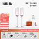 MU16高檔香檳杯高腳杯水晶玻璃酒杯子一對(duì)醒酒具套裝結(jié)婚新婚生日禮物