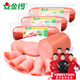 金鑼火腿腸 里昂烤香腸 220g*3根休閑零食出游露營(yíng)早餐速食