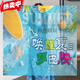 棉致法式碎花連衣裙子女夏季2025新款夏日巨好看小個子收腰顯瘦長裙 藍色 L 100-120斤