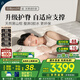 林芃家品（LYNPON HOUSEWARE）林芃云宿pro2代席夢(mèng)思國(guó)家補(bǔ)貼山棕護(hù)脊0膠水獨(dú)立彈簧床墊1.8x2米