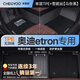 車麗友專用2024款奧迪Q4etron腳墊Q5/Q2ltpe全包圍地毯24汽車配件后備箱 TPE腳墊+雪妮絲【馬奈黑】 其他【奧迪】五座車型