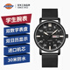 Dickies男生手表學(xué)生青少年初高中生專用考試表指針日歷石英CL-720 黑色