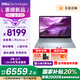 戴爾（DELL）【國(guó)家補(bǔ)貼】25新款A(yù)I超能本16PLUS DB16250第二代酷睿Ultra7處理器2.5K120Hz筆記本電腦EVO 爆款推薦丨U7 32G 1T 2.5K丨16英寸