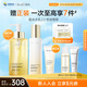 肌活（Bio-MESO）糙米水乳套裝(2.0水300ml+2.0乳100g)補(bǔ)水保濕控油維穩(wěn)生日禮物