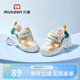 牧童學(xué)步鞋2025夏季新款男童透氣網(wǎng)面嬰兒鞋1到2歲軟底女童機(jī)能鞋 檸檬黃/果桔綠 17 鞋內(nèi)長13.0cm/適合腳長12.7cm