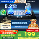 創(chuàng)維（Skyworth）燃?xì)庠蠲簹庠铍p灶家用5.2kW天然氣嵌入式臺式灶具大火力玻璃面板國家補(bǔ)貼Z207BS（不包安裝）