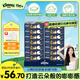舒潔（Kleenex）抽紙小熊印花紙抽3層80抽*16包紙巾抽紙衛(wèi)生紙餐巾紙擦手紙