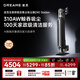 追覓【張凌赫推薦】自集塵吸塵器Z40 Station AI智能灰塵感應(yīng) 310AW大吸力 100天不動(dòng)手 無線手持