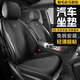 CEENKO汽車坐墊四季翻毛皮墊大眾邁騰b9速騰探岳朗逸途觀寶來座椅套座套