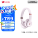 beats Solo4 無線頭戴式藍牙耳機 手機耳機 壓耳式耳機 云彩粉