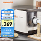 九陽(yáng)（Joyoung）面條機(jī) 家用智能全自動(dòng)面條機(jī) 快速出面 6套模具 易清洗電動(dòng)壓面機(jī) JYN-W3