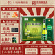 竹葉青酒 露酒 牧童竹 45度475mL*6瓶 整箱裝 山西杏花村汾酒